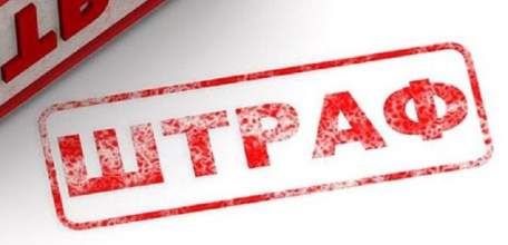 За незаконную рекламу финансовых услуг ПАО &laquo;БИНБАНК&raquo; оштрафовано на 150 тысяч рублей