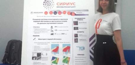 Ученица 11 класса Гимназии № 11 города Ельца приняла участие в работе ОЦ "Сириус"