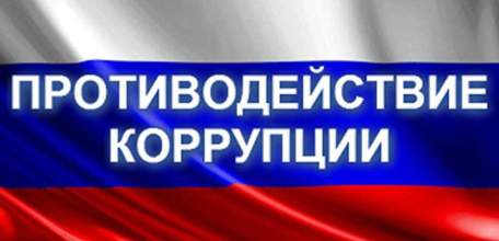 Центр детского и юношеского туризма Елецкого района привлечён к административной ответственности в виде штрафа 20 тысяч рублей