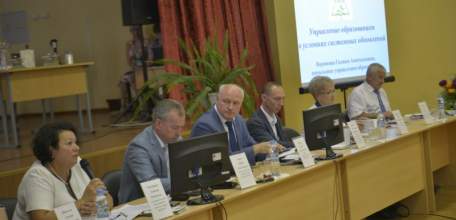 В Ельце состоялась педагогическая конференция