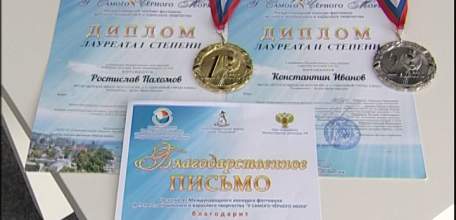 Ученики и выпускники ДШИ им. Л. С. Соколовой продолжают прославлять Елец за его пределами