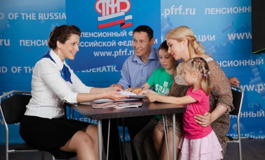 Семьям Липецкой области, получающим ежемесячную выплату из средств материнского капитала, выплачено более 10,6 млн. рублей