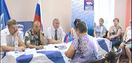 В Ельце прошёл приём местным отделением партии &laquo;Единая Россия&raquo;, приуроченный к 10-летию открытия региональной приёмной