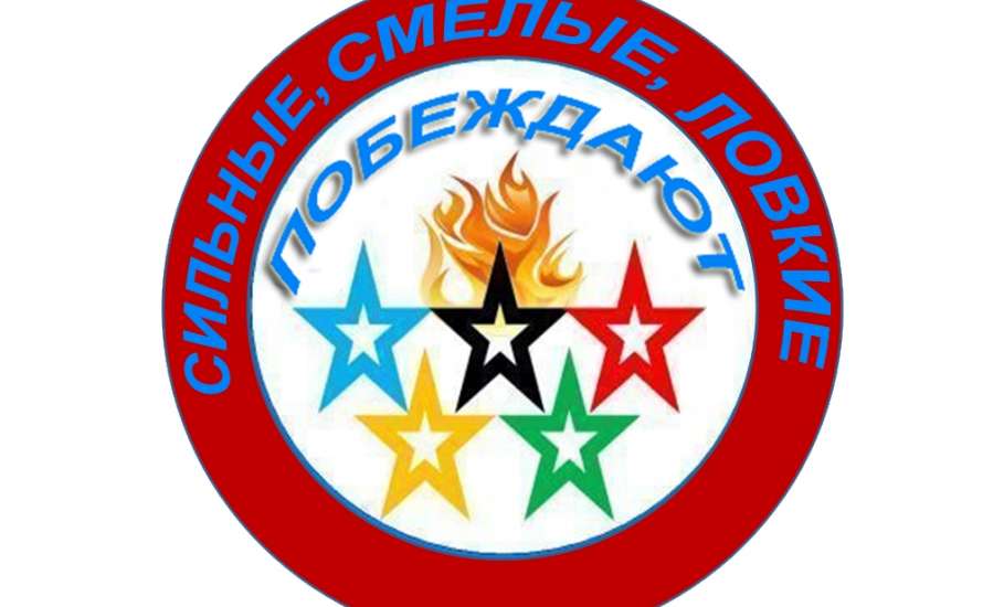 Спортшкола «Спартак» объявляет набор детей на 2018-2019 учебный год