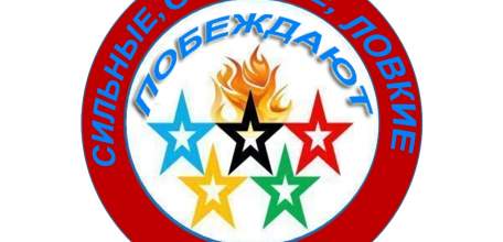 Спортшкола &laquo;Спартак&raquo; объявляет набор детей на 2018-2019 учебный год