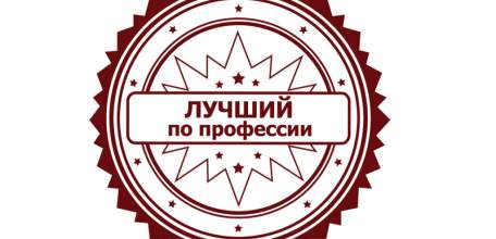 В Ельце пройдёт VII городской конкурс профессионального мастерства среди рабочих основных машиностроительных профессий