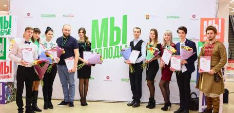Молодые липчане получат господдержку для реализации социальных проектов