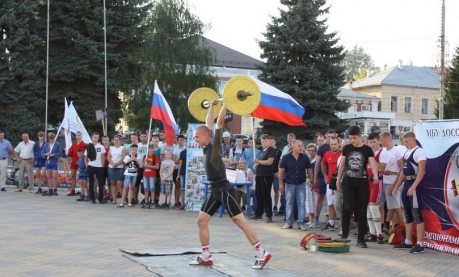 Фестиваль спорта состоялся на площади Ленина