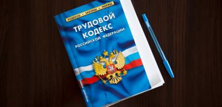 В Елецком районе глава КФХ оштрафован за нарушение трудовых прав работников
